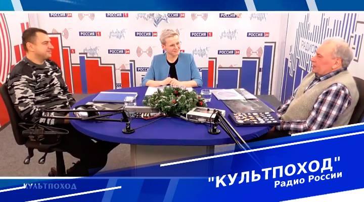 &quot;Культпоход&quot;